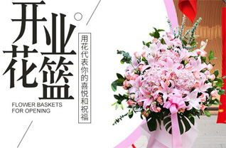 福建泉州南安市仑苍镇仑苍村花篮配送